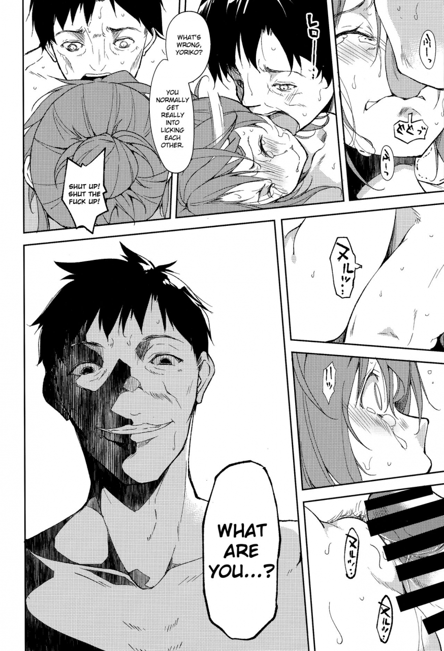 c93-nagomiyasan-suzuki-nago-shoujo-m-ep5-english-ruru-scanlations