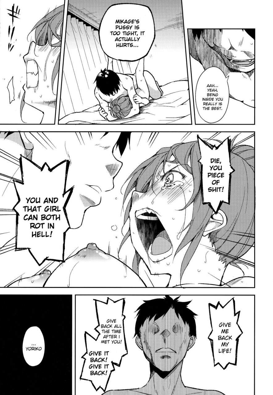 c93-nagomiyasan-suzuki-nago-shoujo-m-ep5-english-ruru-scanlations