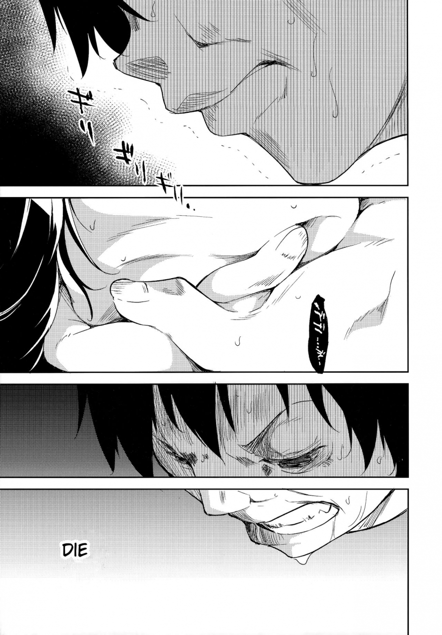 c93-nagomiyasan-suzuki-nago-shoujo-m-ep5-english-ruru-scanlations