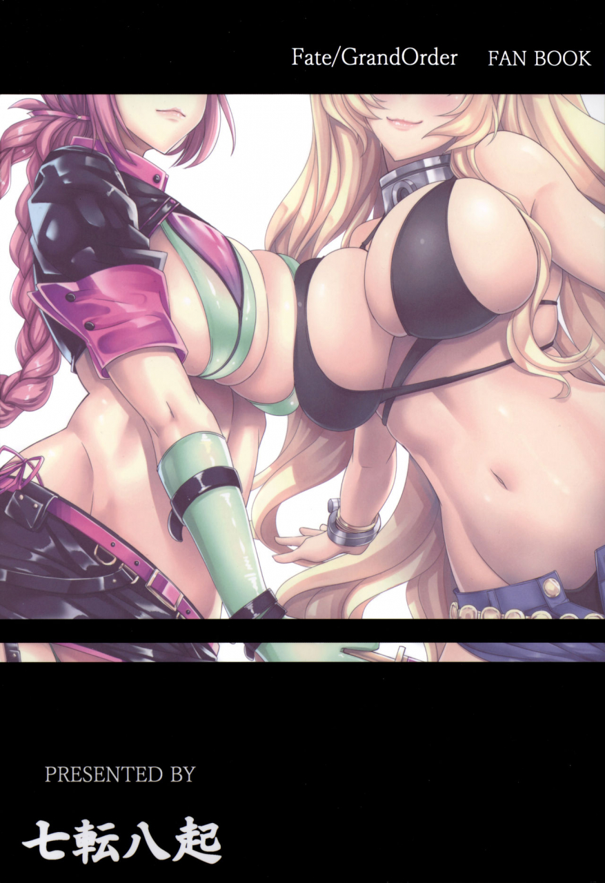 c93-nanakorobi-yaoki-kinntarou-natsuyasumi-to-halloween-summer-break-and-halloween-fategrand-order-english-ehcove