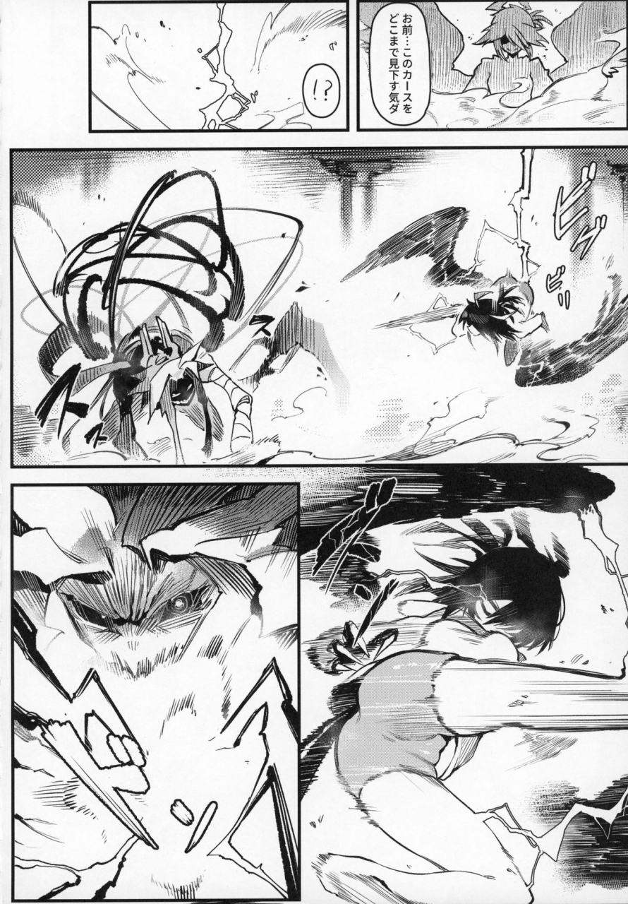 c97-hoshoku-shoujo-karasu-chan-hoshoku-shoujo-iii