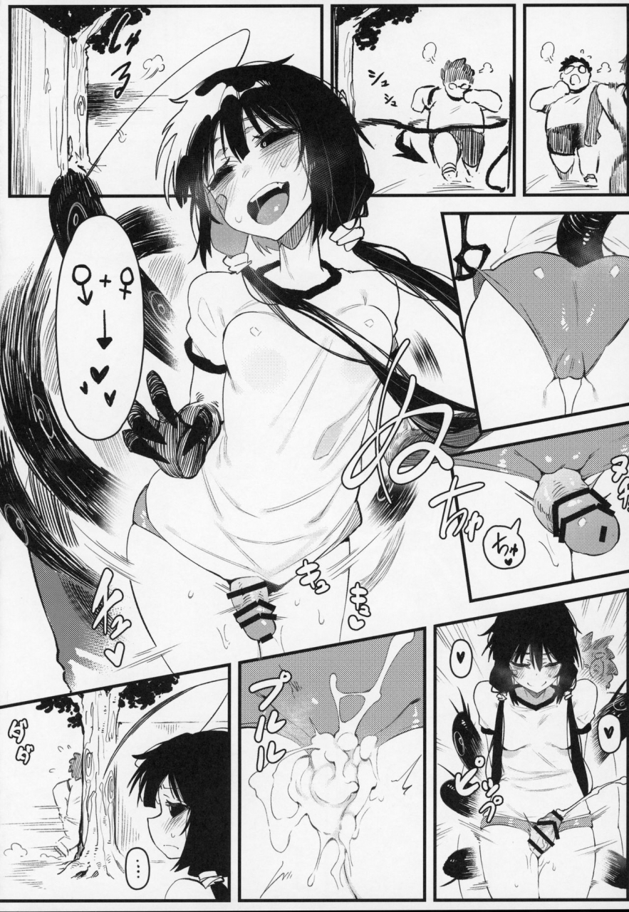 c97-hoshoku-shoujo-karasu-chan-hoshoku-shoujo-iv