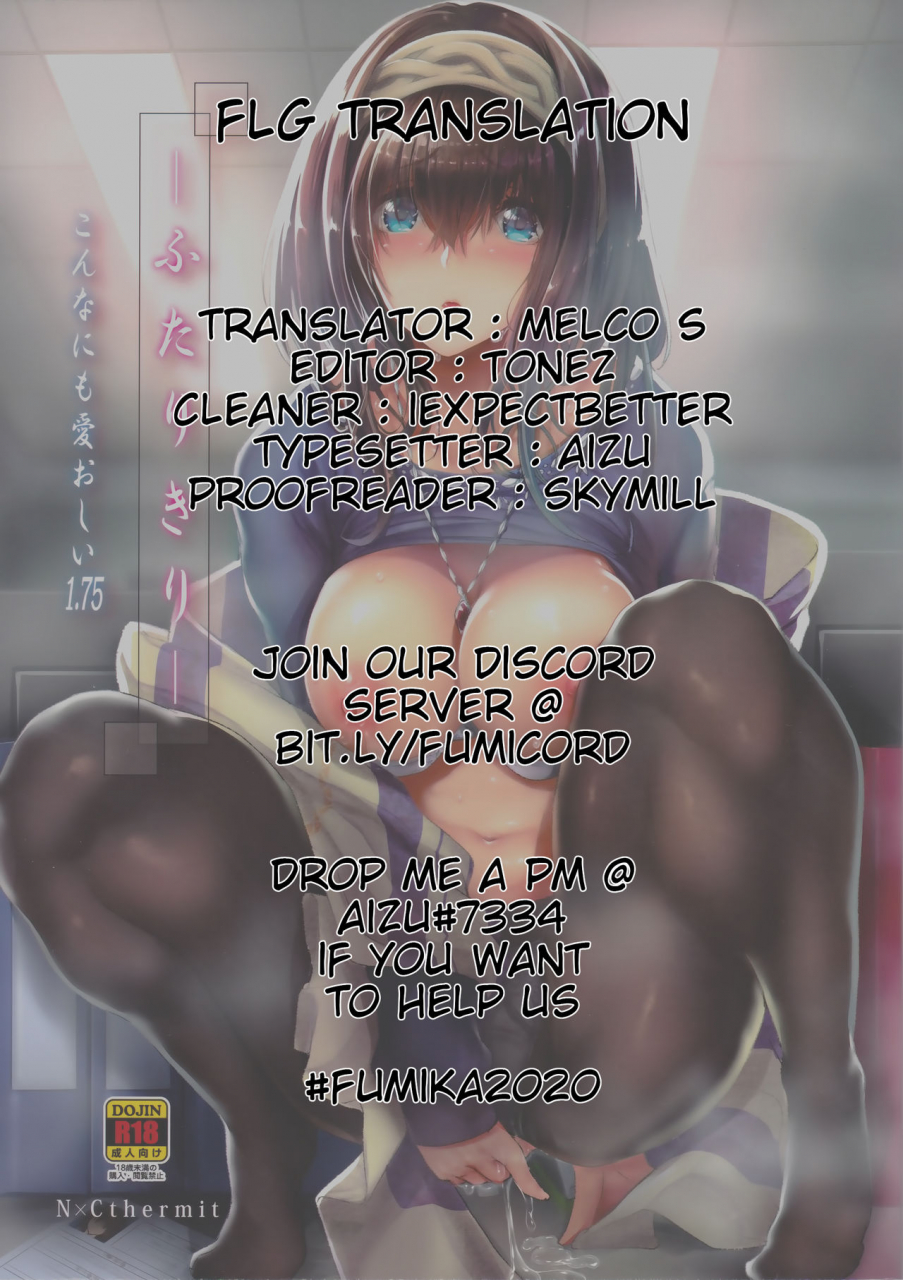 c93-nxcthermit-nohito-futarikiri-konna-ni-mo-itooshii-175-the-idolm-at-ster-cinderella-girls-english-flg-translation