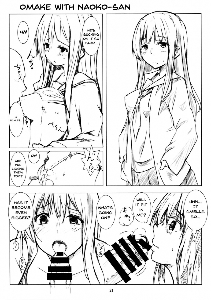 c93-omocha-kaden-beni-bana-nee-chan-to-with-my-sister-koe-no-katachi-english