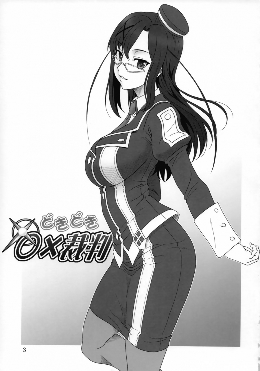 c93-oretachi-misnon-ikka-suhara-shiina-doki-doki-o-x-saiban-kono-subarashii-sekai-ni-syukufuku-o-english-doujinscom