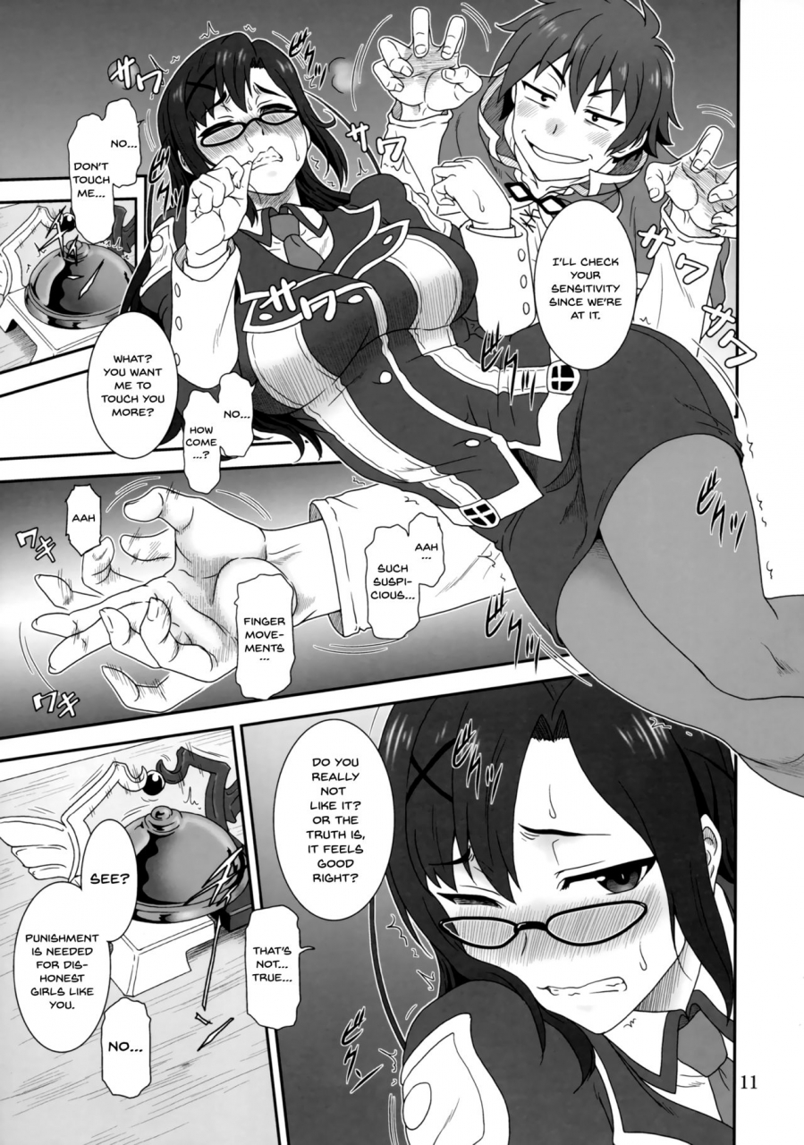 c93-oretachi-misnon-ikka-suhara-shiina-doki-doki-o-x-saiban-kono-subarashii-sekai-ni-syukufuku-o-english-doujinscom