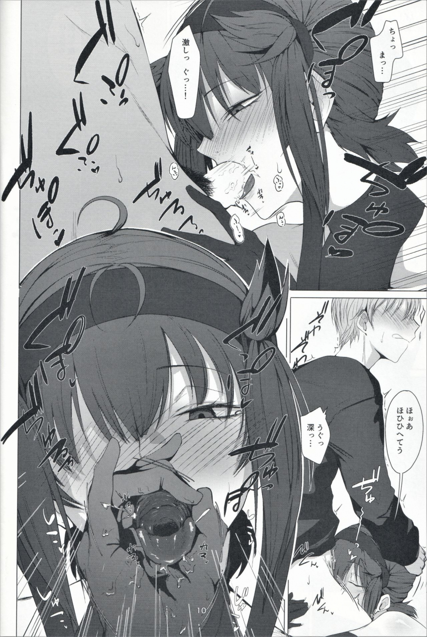 c97-ichi-no-hako-tsukumo-nikyu-femboy-friend-2-kantai-collection-kancolle