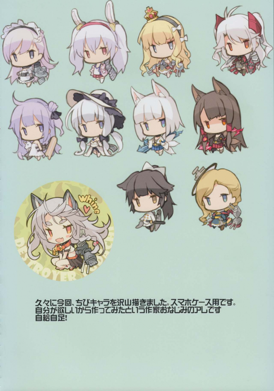 c93-private-garden-tsurusaki-takahiro-illustrious-shabaora-azur-lane-english-crowkarasu