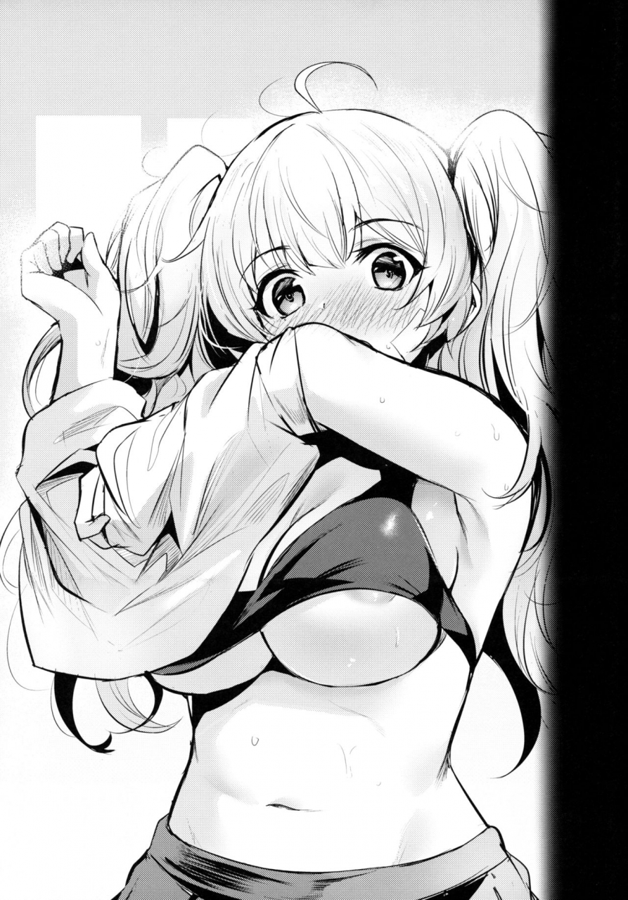 c97-ikkizuka-kizuka-kazuki-fue-chitsujo-omake-granblue-fantasy