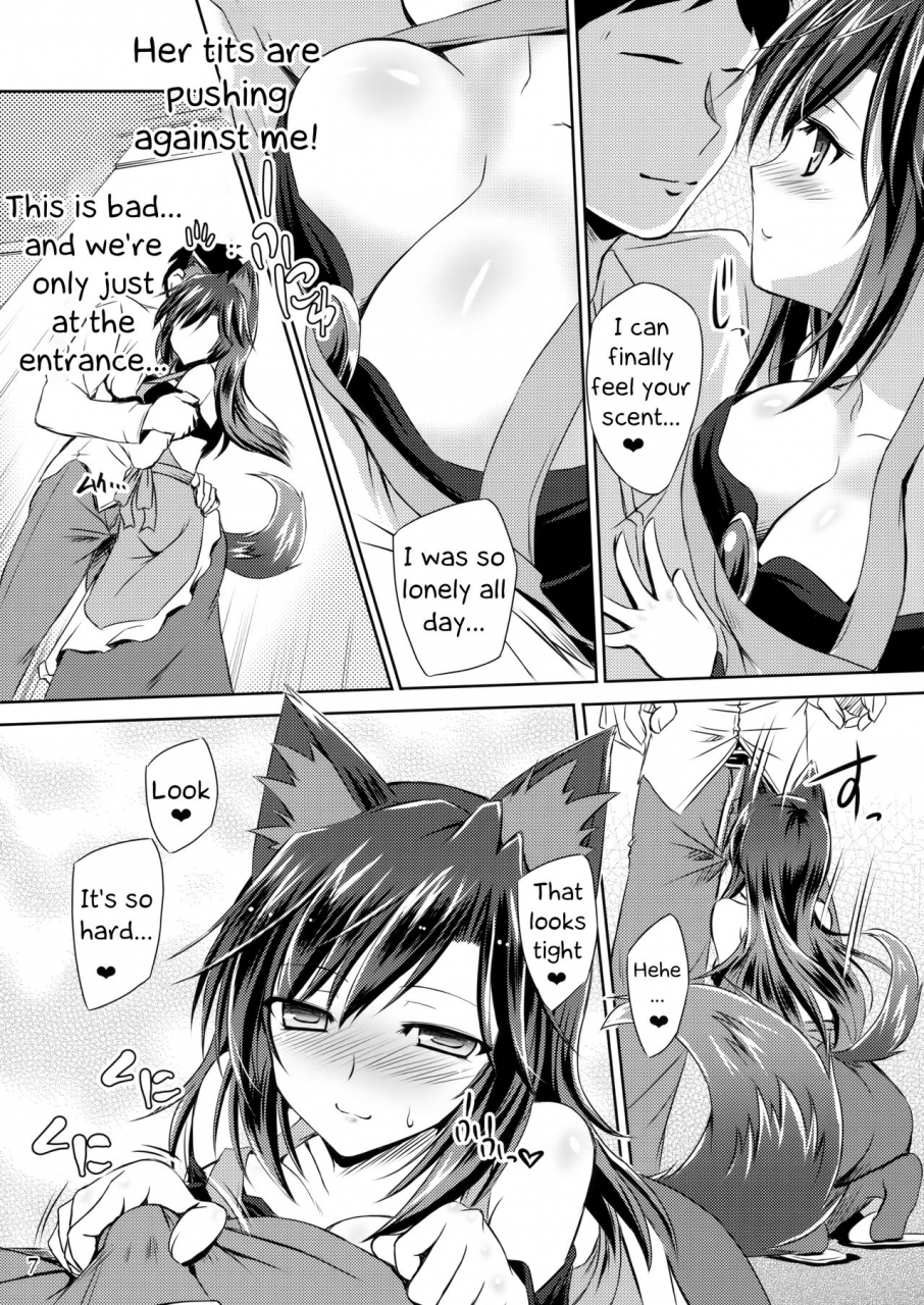 c93-reverse-noise-yamu-honeymoon-loup-garou-touhou-project-english-kappasa