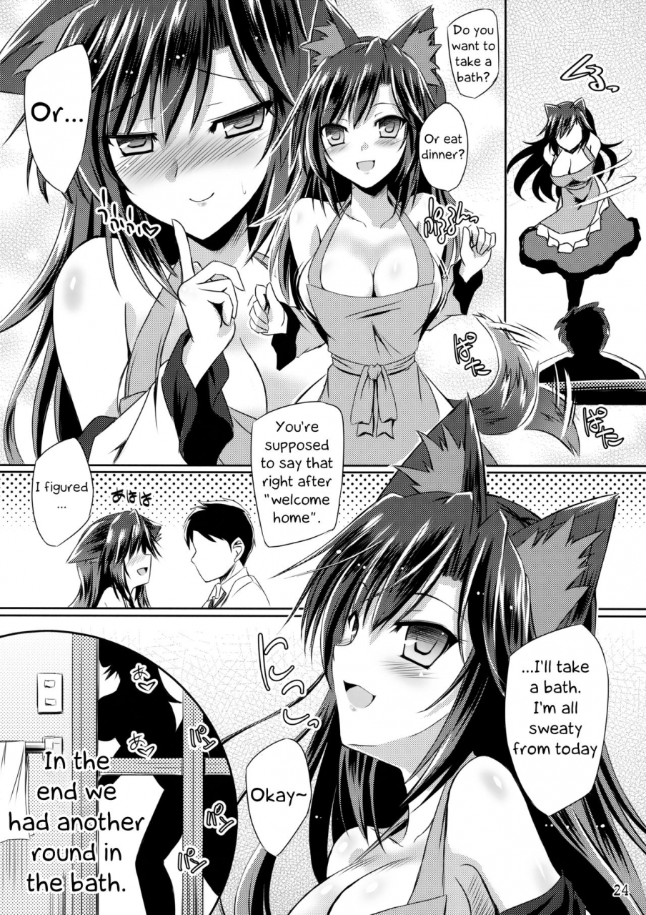 c93-reverse-noise-yamu-honeymoon-loup-garou-touhou-project-english-kappasa