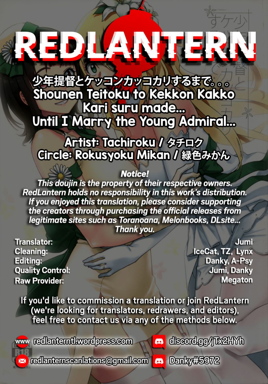 c93-rokusyoku-mikan-tachiroku-shounen-teitoku-to-kekkon-kakko-kari-suru-made-until-i-marry-the-young-admiral-kantai-collection-kancolle-english-redlantern