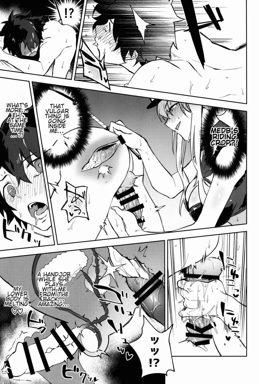 c93-ryuuryokukakou-ryokuchaism-gokuchou-medb-to-joou-no-shitsuke-warden-medb-and-the-queens-discipline-fategrand-order-english