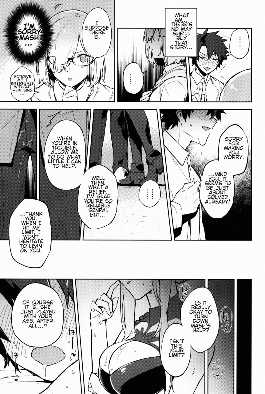 c93-ryuuryokukakou-ryokuchaism-gokuchou-medb-to-joou-no-shitsuke-warden-medb-and-the-queens-discipline-fategrand-order-english