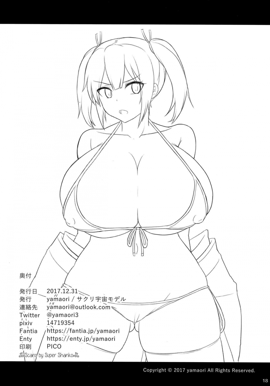 c93-sakuri-uchuu-model-yamaori-sokuochi-souryuu-the-fall-of-souryuu-kantai-collection-kancolle-english-decensored-the-chrysanthemum-translations