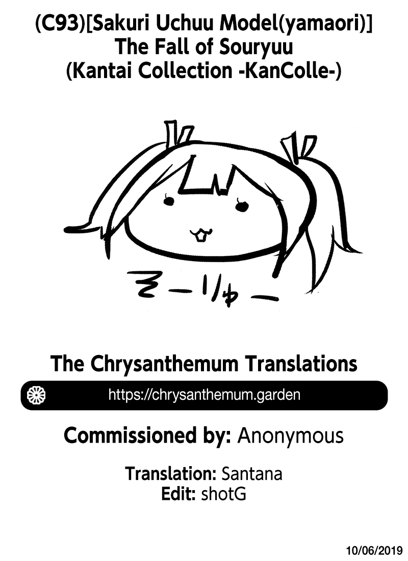 c93-sakuri-uchuu-model-yamaori-sokuochi-souryuu-the-fall-of-souryuu-kantai-collection-kancolle-english-decensored-the-chrysanthemum-translations