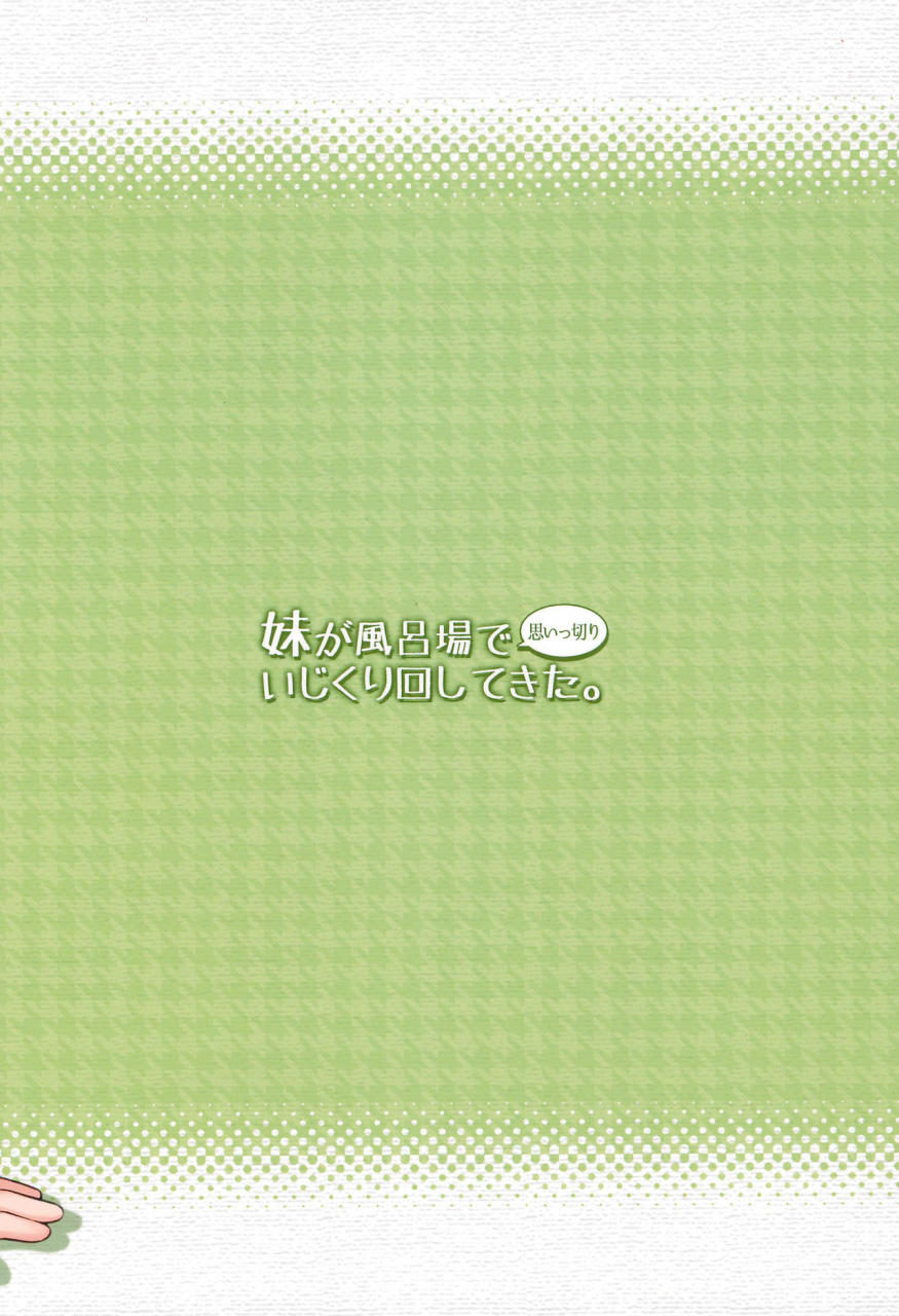 c93-sexual-khorosho-lasto-imouto-ga-furoba-de-omoikkiri-ijikurimawashitekita-english