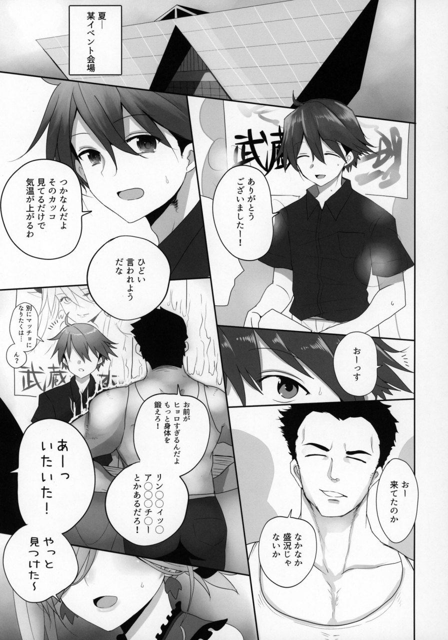 c97-jackpot-64-han-mizugi-musashi-no-cosplay-shite-kureru-yuujin-no-onee-san-fategrand-order