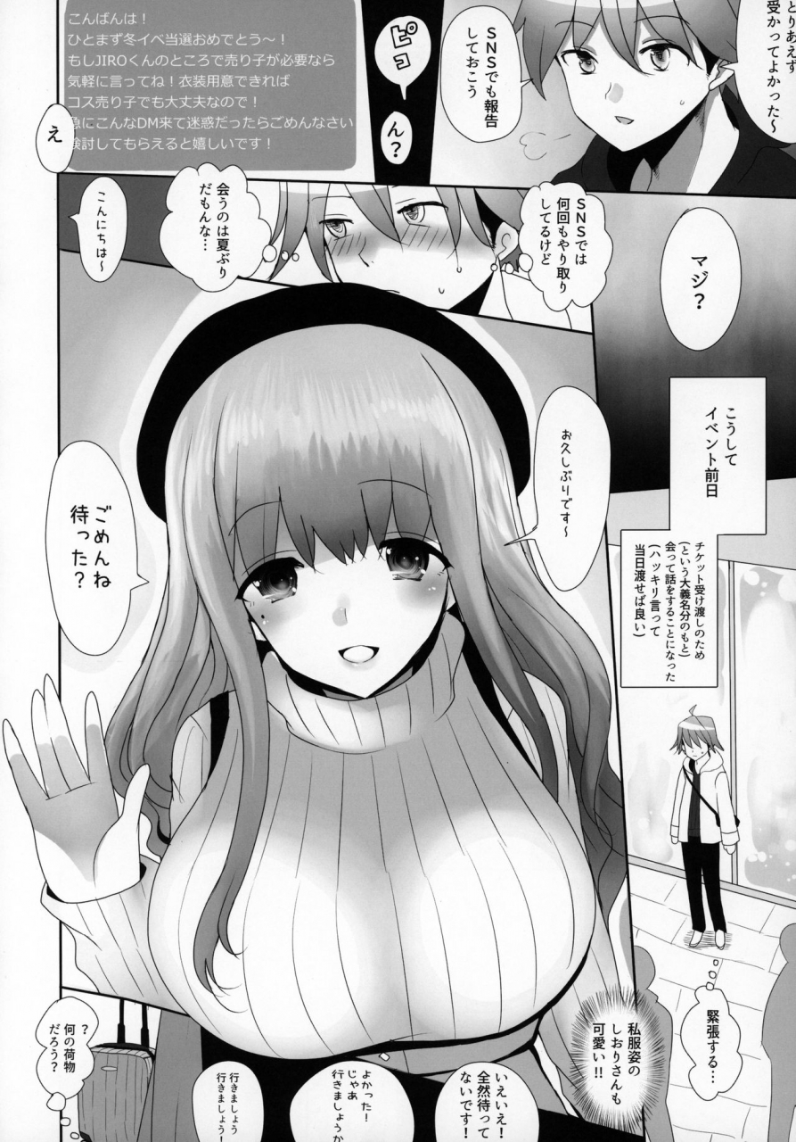 c97-jackpot-64-han-mizugi-musashi-no-cosplay-shite-kureru-yuujin-no-onee-san-fategrand-order