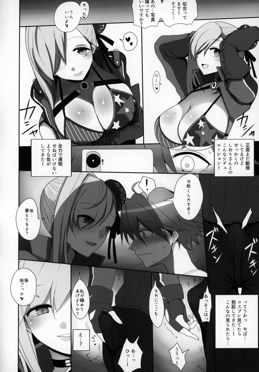 c97-jackpot-64-han-mizugi-musashi-no-cosplay-shite-kureru-yuujin-no-onee-san-fategrand-order