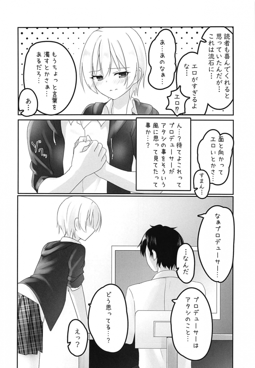 c97-jikabibaizen-kazesaki-furea-jurisuki-the-idolm-at-ster-shiny-colors