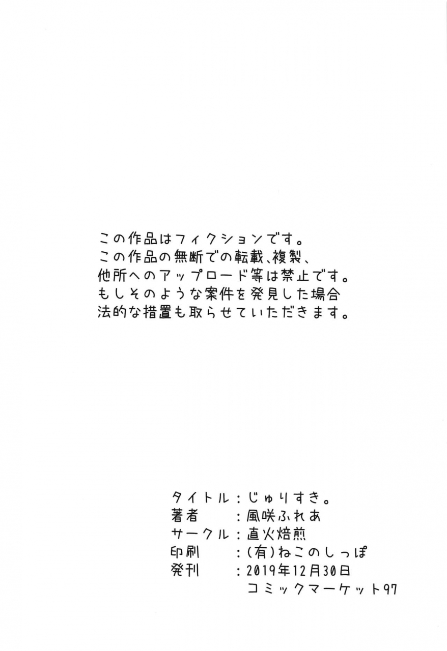 c97-jikabibaizen-kazesaki-furea-jurisuki-the-idolm-at-ster-shiny-colors