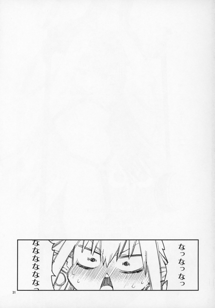 c97-jikomanzoku-akitsuki-itsuki-halloween-no-yoru-wa-tokubetsu-na-fategrand-order