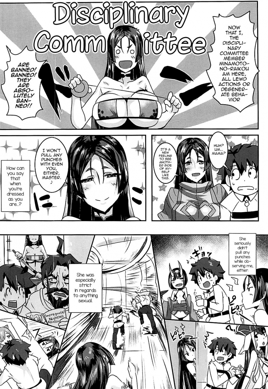 c93-shouyu-no-sato-kirishima-ayu-double-raikou-kyousoukyoku-fategrand-order-english-mysterymeat3