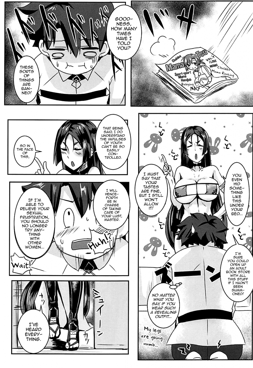 c93-shouyu-no-sato-kirishima-ayu-double-raikou-kyousoukyoku-fategrand-order-english-mysterymeat3