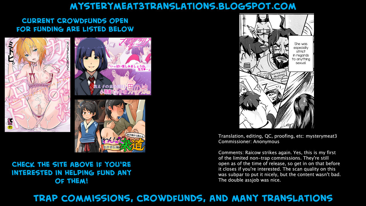 c93-shouyu-no-sato-kirishima-ayu-double-raikou-kyousoukyoku-fategrand-order-english-mysterymeat3