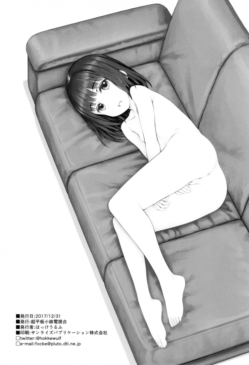 c93-super-flat-lolinitron-focke-wolf-rusuban-english-hennojin