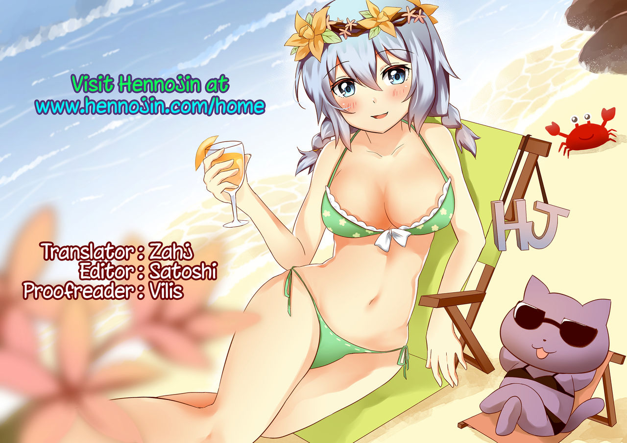 c93-super-flat-lolinitron-focke-wolf-rusuban-english-hennojin