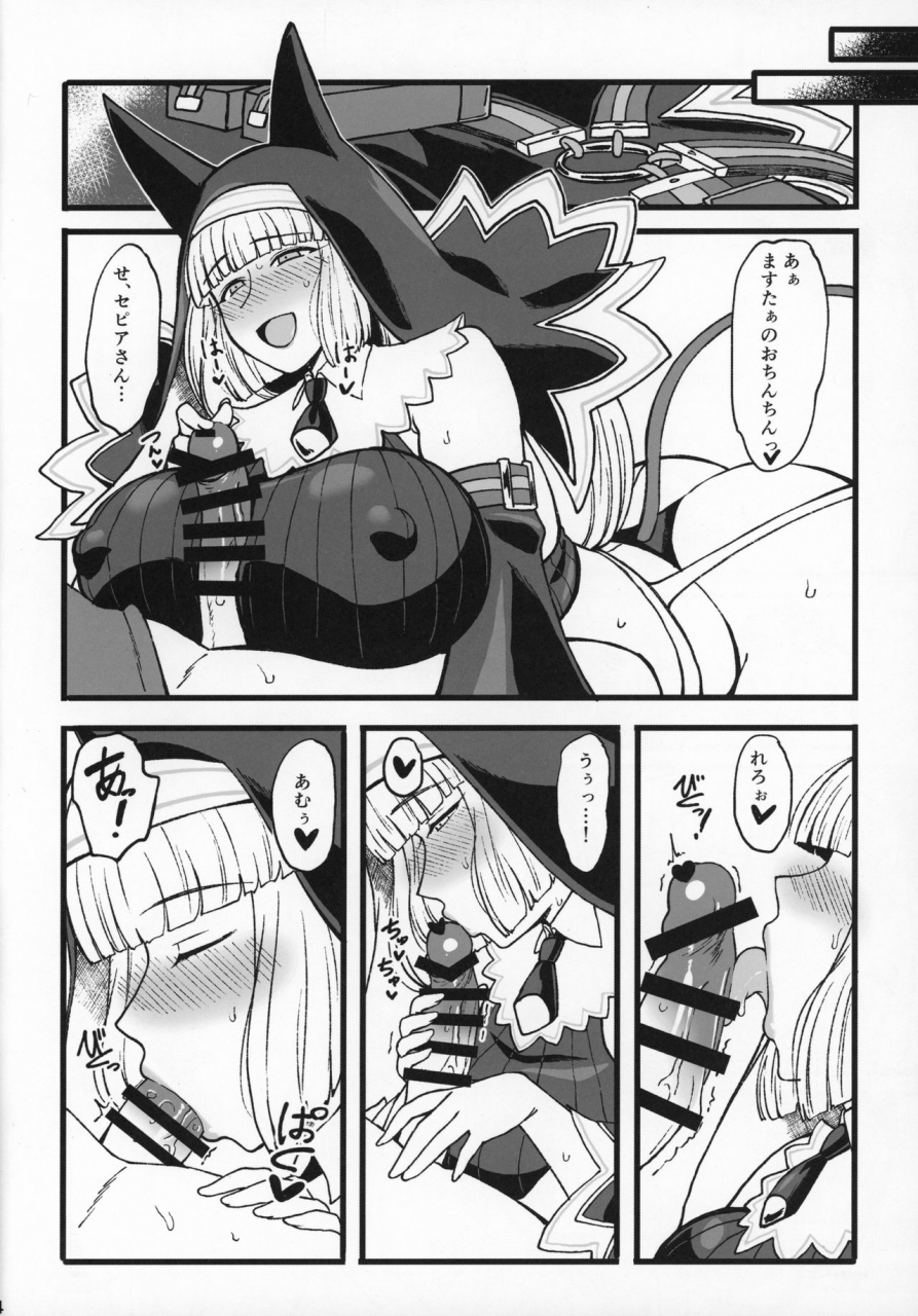 c97-jinrikisha-komusou-sepia-iro-bomber-girl