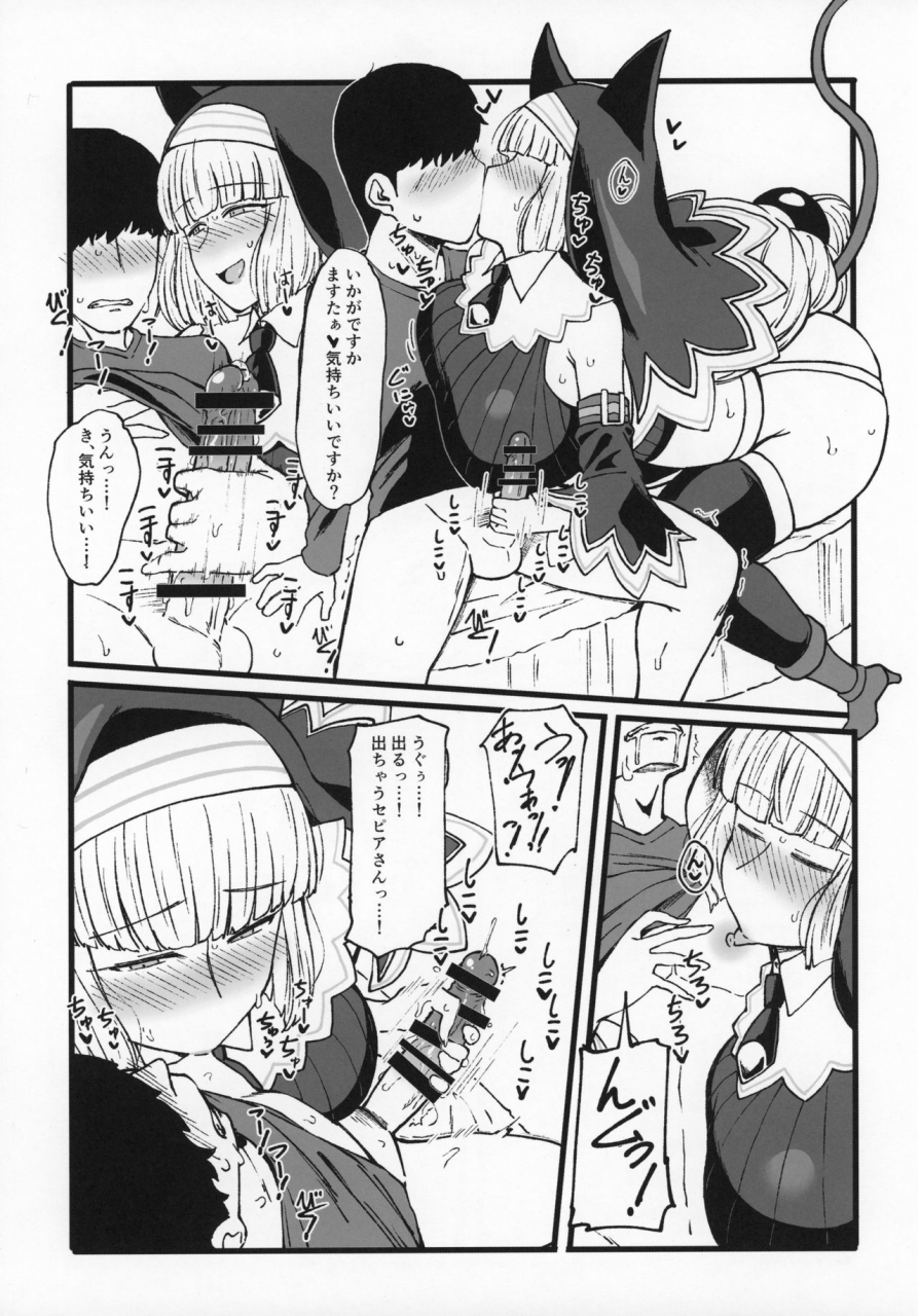 c97-jinrikisha-komusou-sepia-iro-bomber-girl