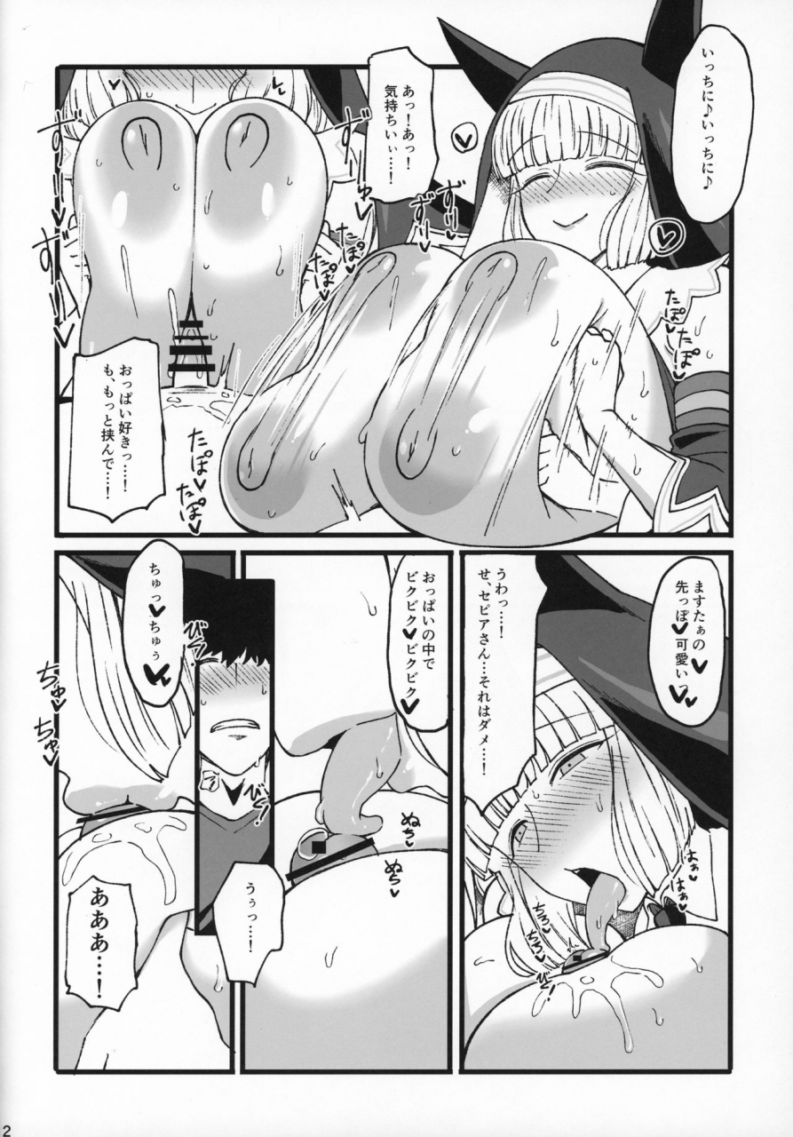 c97-jinrikisha-komusou-sepia-iro-bomber-girl