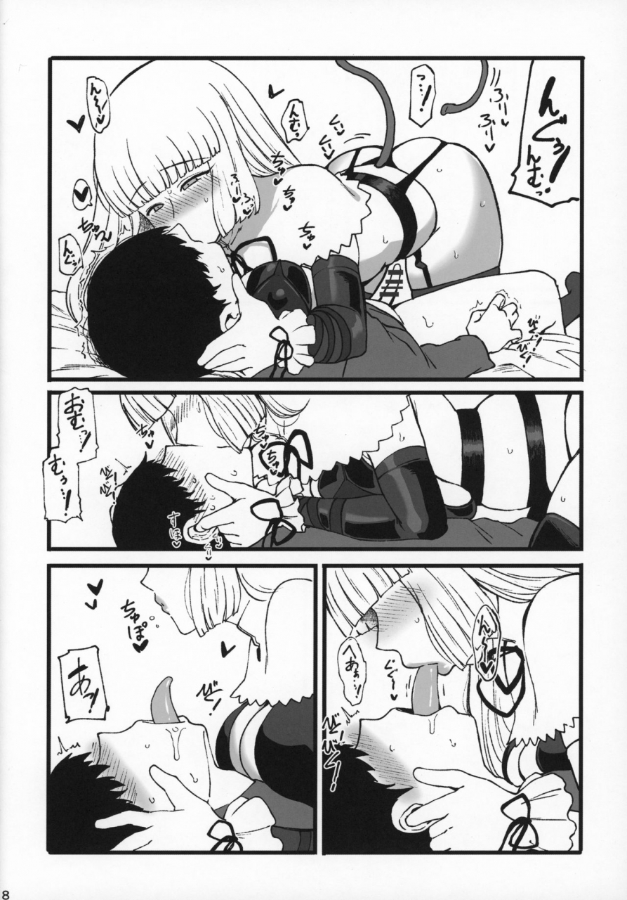 c97-jinrikisha-komusou-sepia-iro-bomber-girl