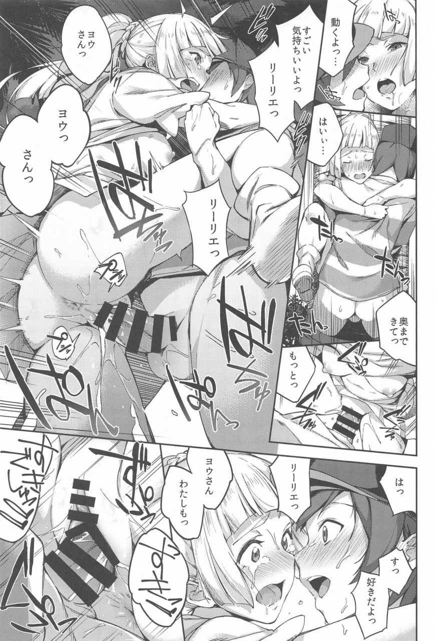 c97-jukusei-kakuzatou-sugarbt-ultra-beast-nante-nakatta-triple-pack-pokemon-sun-and-moon