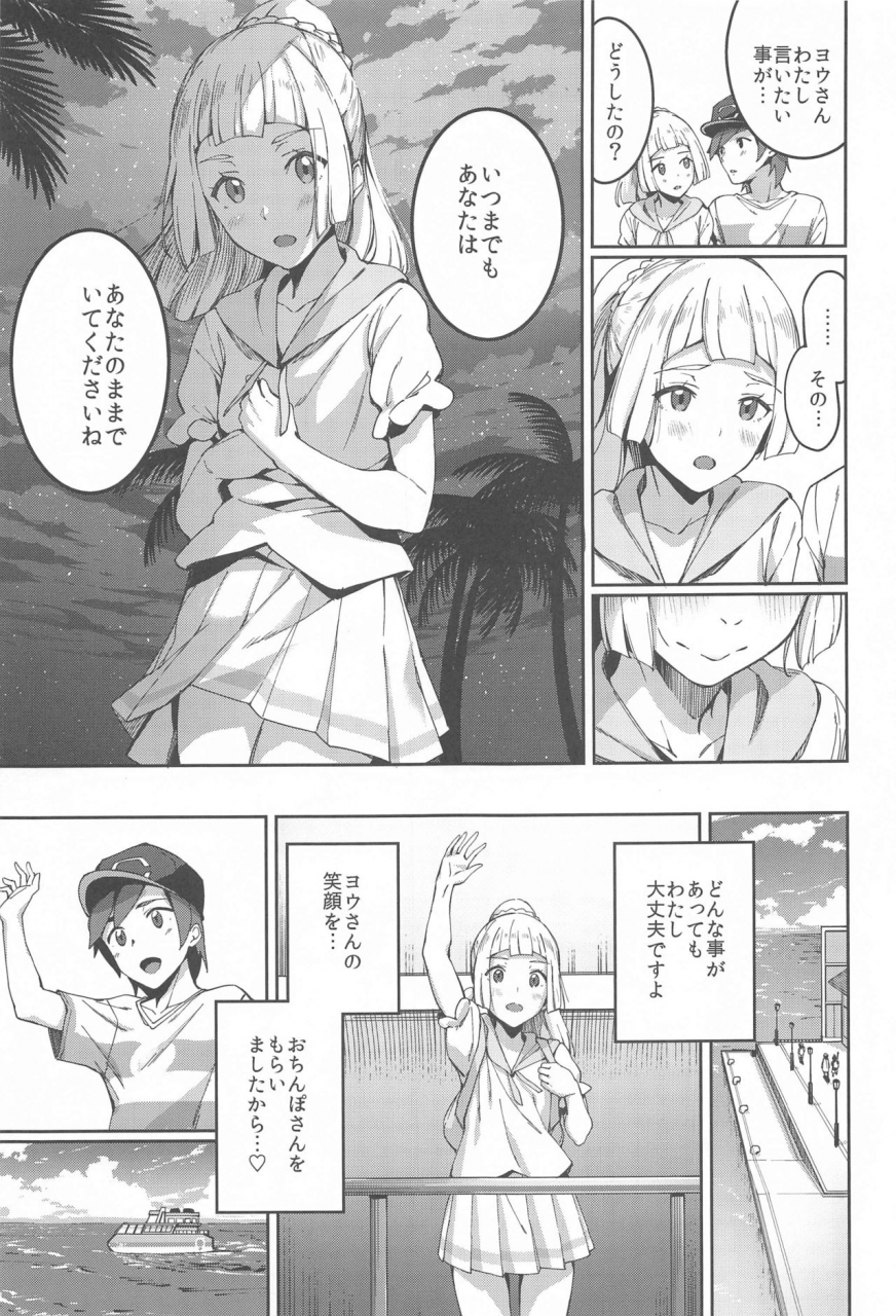 c97-jukusei-kakuzatou-sugarbt-ultra-beast-nante-nakatta-triple-pack-pokemon-sun-and-moon