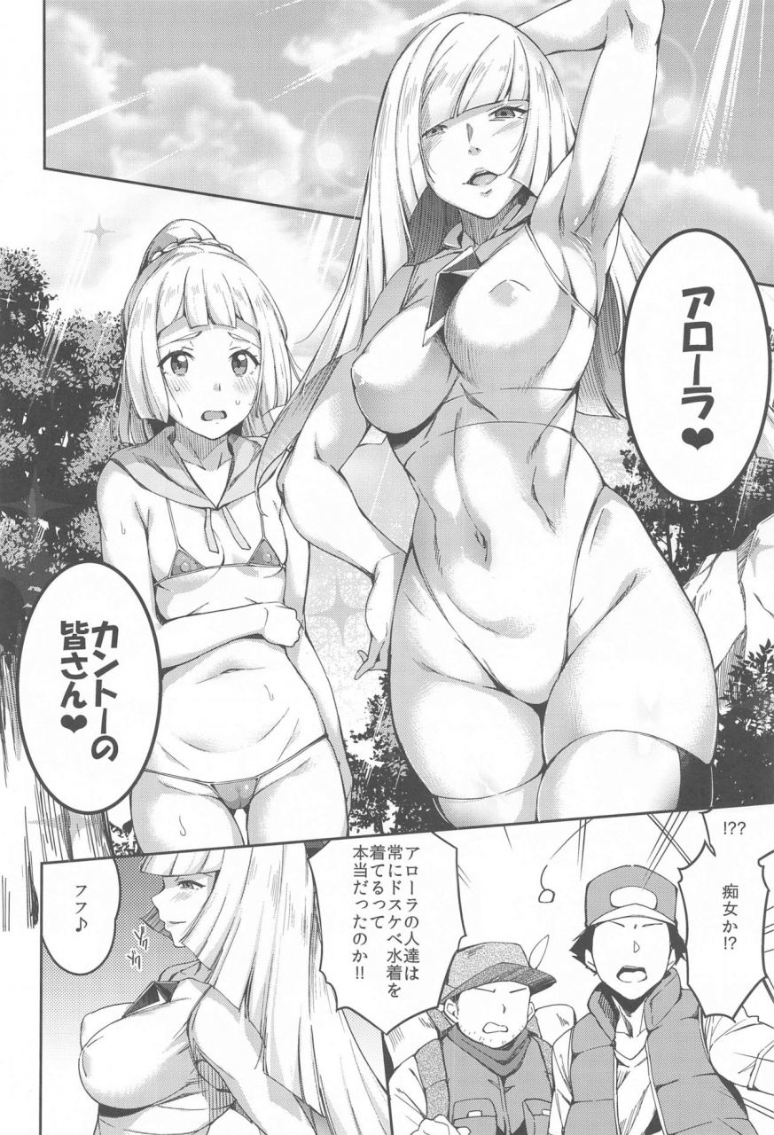 c97-jukusei-kakuzatou-sugarbt-ultra-beast-nante-nakatta-triple-pack-pokemon-sun-and-moon