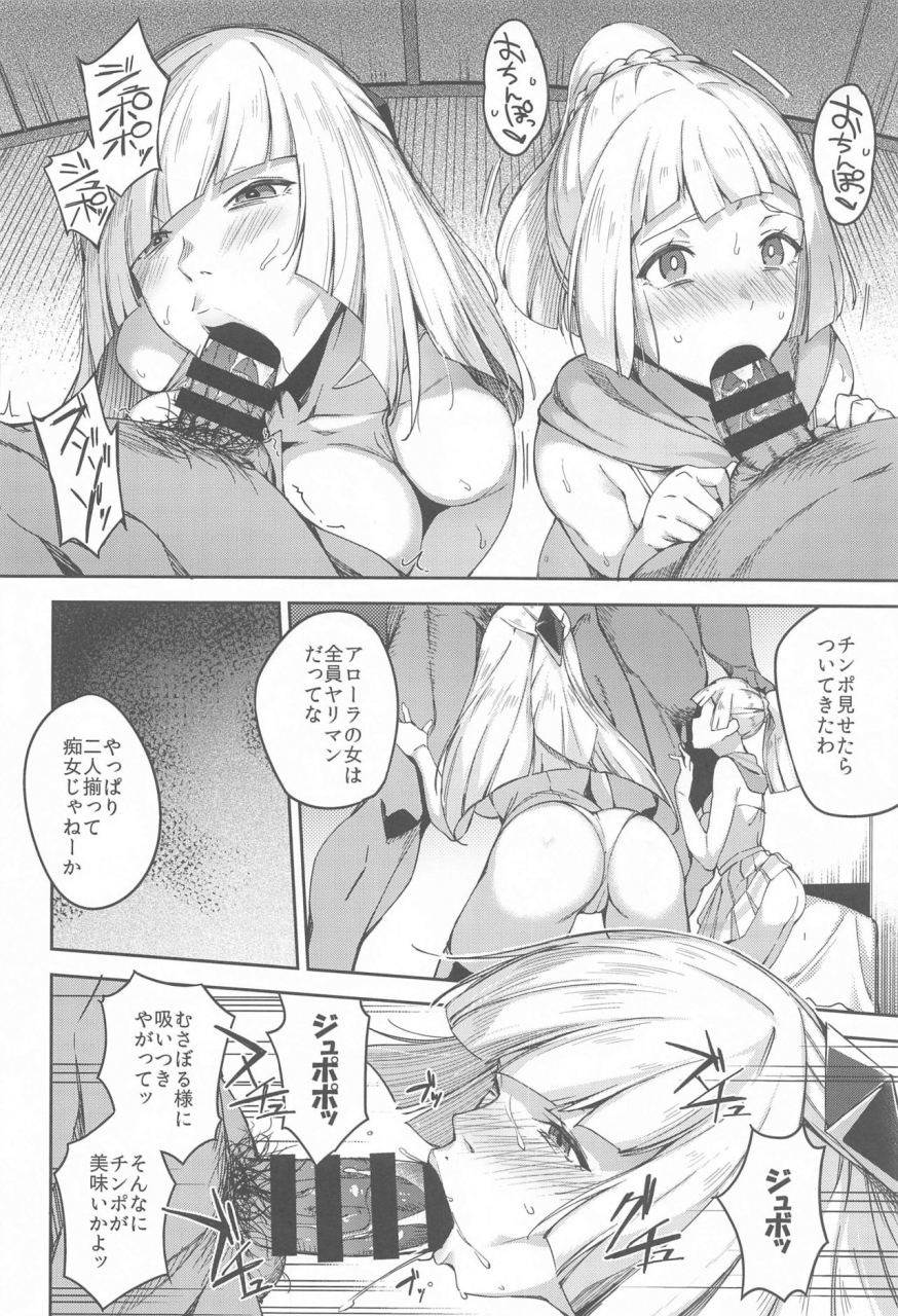 c97-jukusei-kakuzatou-sugarbt-ultra-beast-nante-nakatta-triple-pack-pokemon-sun-and-moon