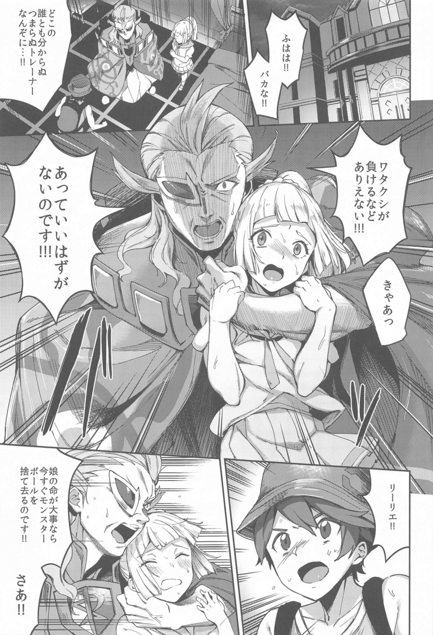 c97-jukusei-kakuzatou-sugarbt-ultra-beast-nante-nakatta-triple-pack-pokemon-sun-and-moon