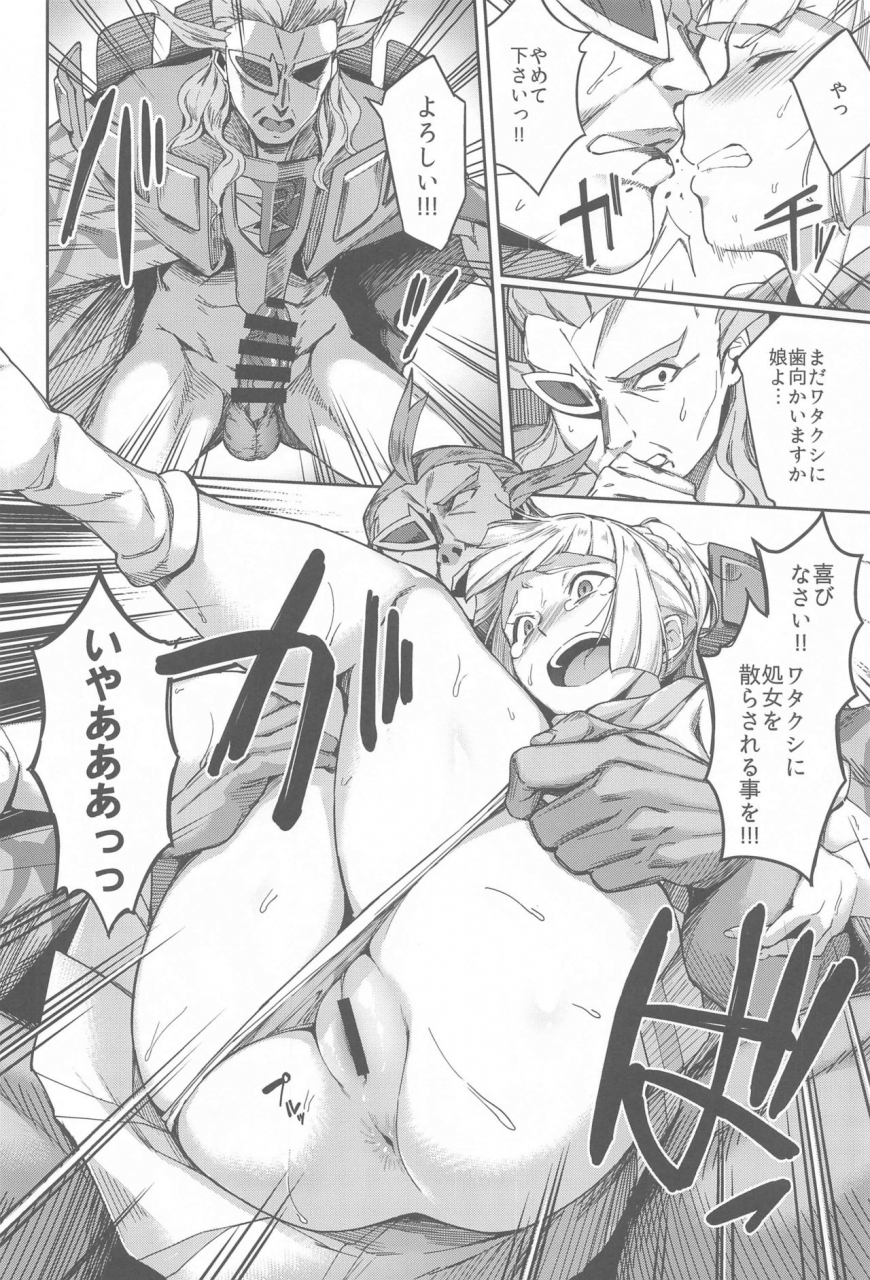 c97-jukusei-kakuzatou-sugarbt-ultra-beast-nante-nakatta-triple-pack-pokemon-sun-and-moon