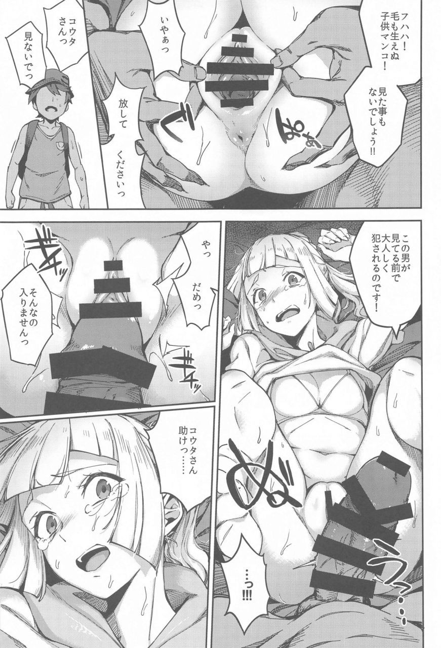 c97-jukusei-kakuzatou-sugarbt-ultra-beast-nante-nakatta-triple-pack-pokemon-sun-and-moon