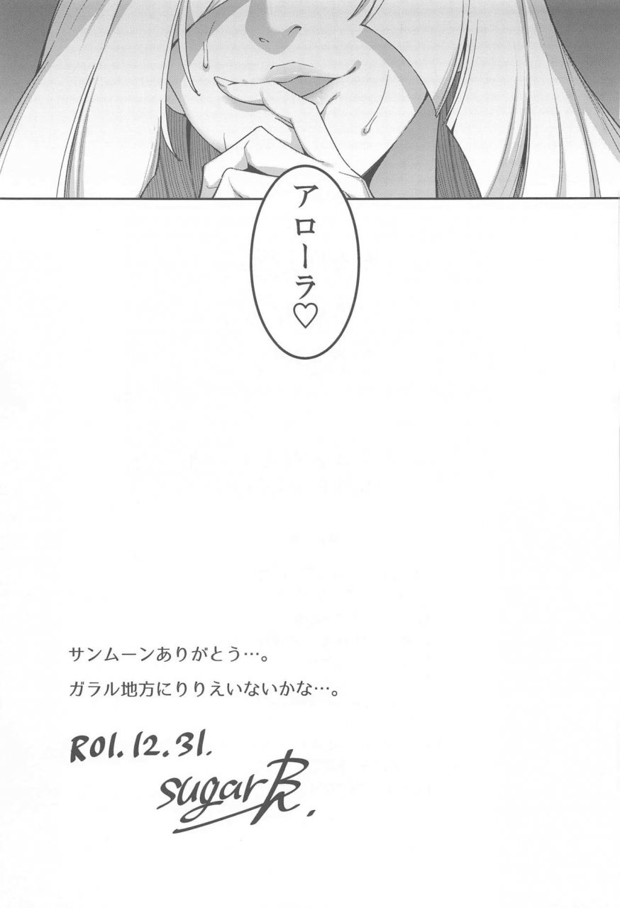 c97-jukusei-kakuzatou-sugarbt-ultra-beast-nante-nakatta-triple-pack-pokemon-sun-and-moon