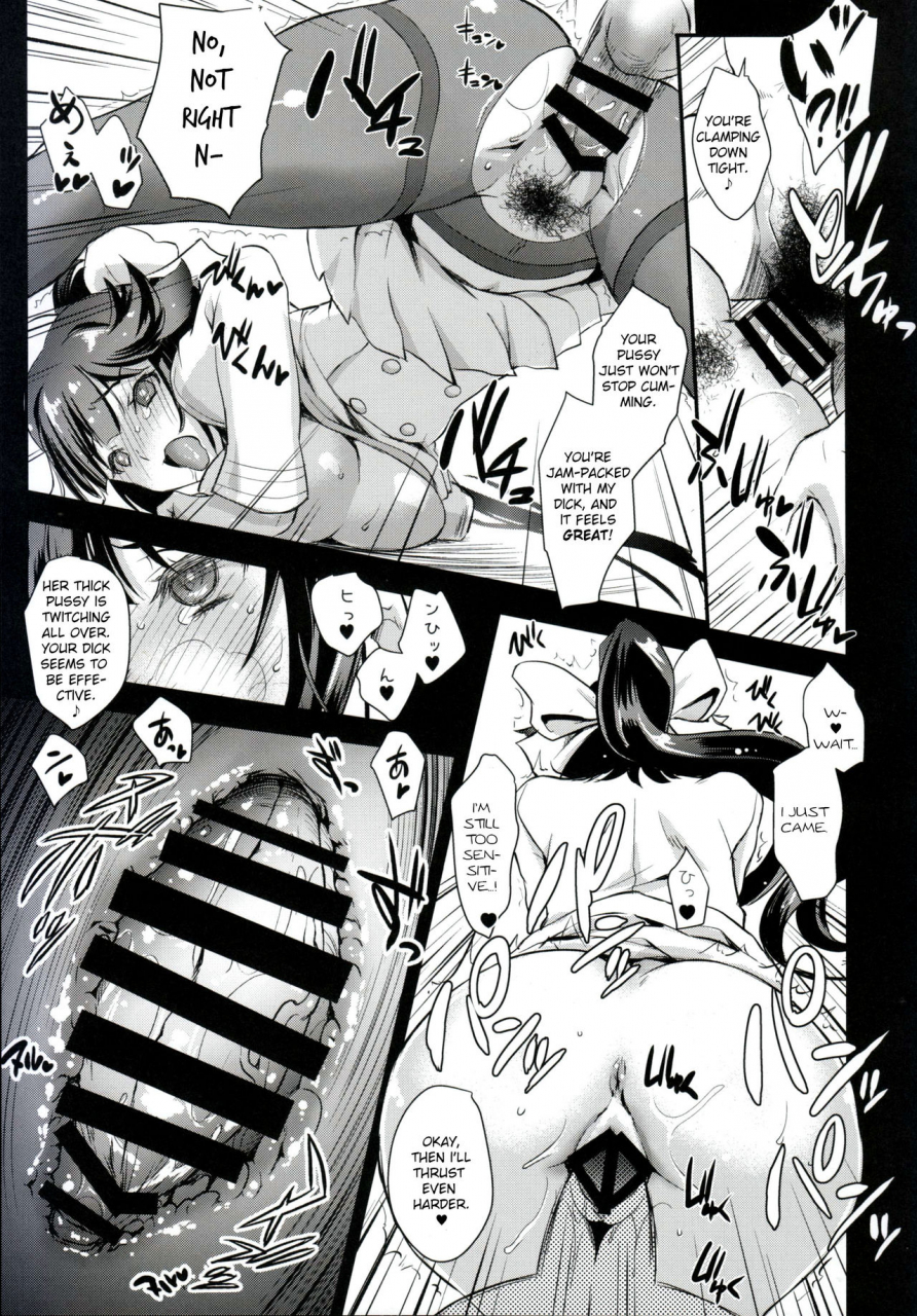 c93-uguisuya-uguisu-kagura-sakura-fleet-in-the-case-of-takao-and-atago-azur-lane-english