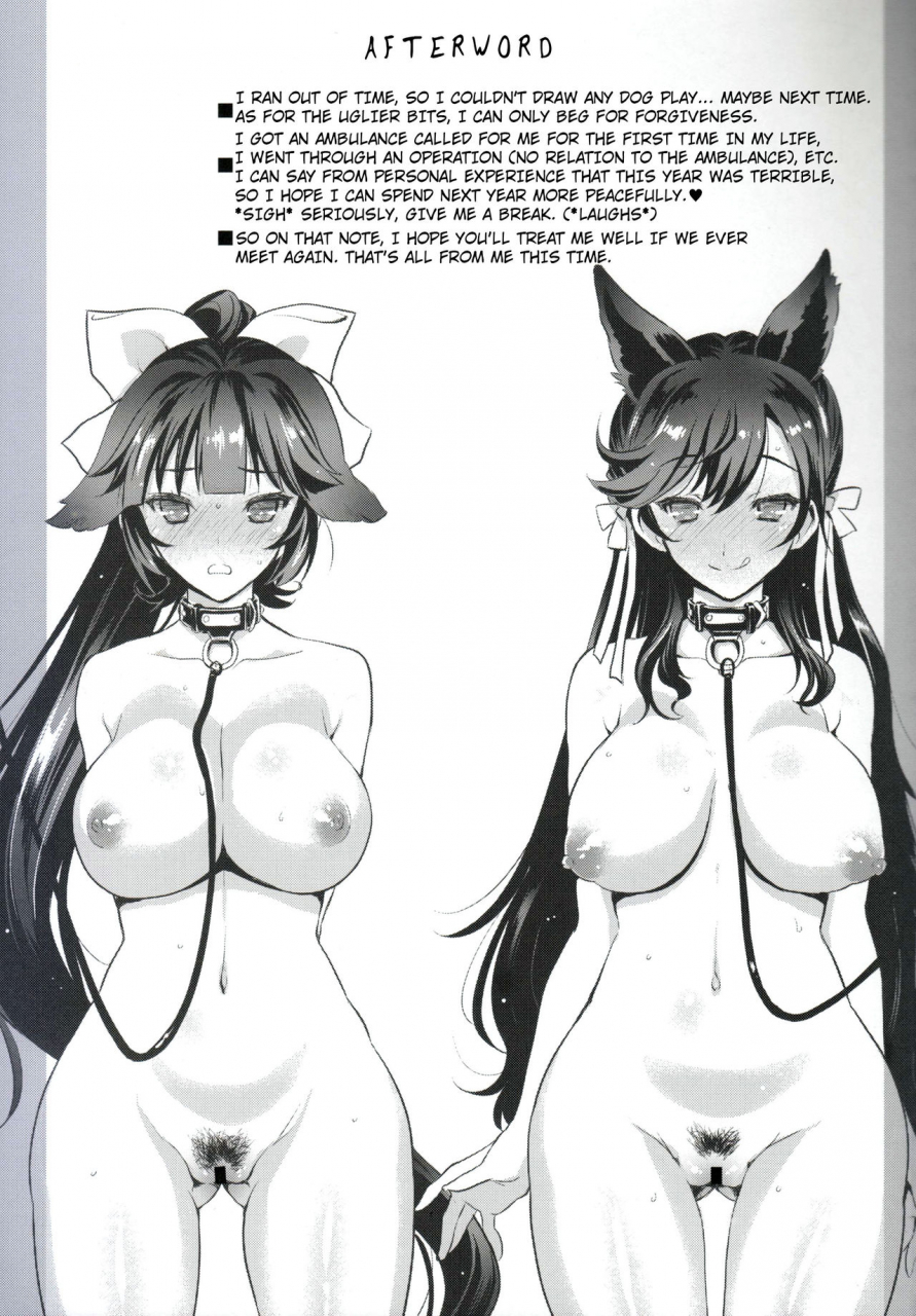 c93-uguisuya-uguisu-kagura-sakura-fleet-in-the-case-of-takao-and-atago-azur-lane-english