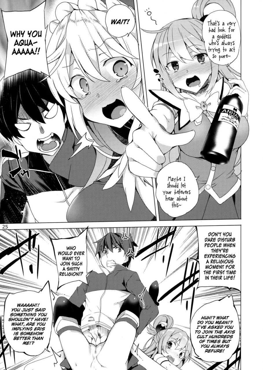 c93-waffle-doumeiken-tanaka-decilitre-kono-subarashii-megami-tachi-to-3p-o-threesome-with-these-wonderful-goddesses-kono-subarashii-sekai-ni-syukufuku-o-english-juster