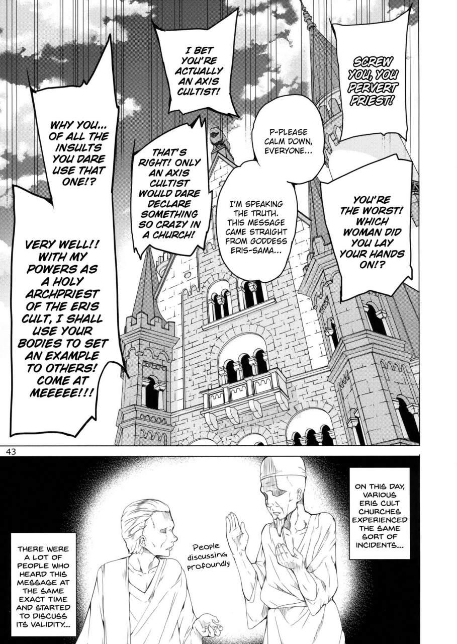 c93-waffle-doumeiken-tanaka-decilitre-kono-subarashii-megami-tachi-to-3p-o-threesome-with-these-wonderful-goddesses-kono-subarashii-sekai-ni-syukufuku-o-english-juster