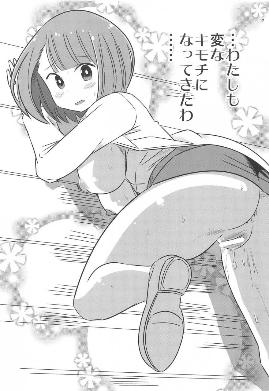 c97-kakohimenoutuwa-yuumazume-adult-fushigi-kenkyuubu-2-atsumare-fushigi-kenkyuubu