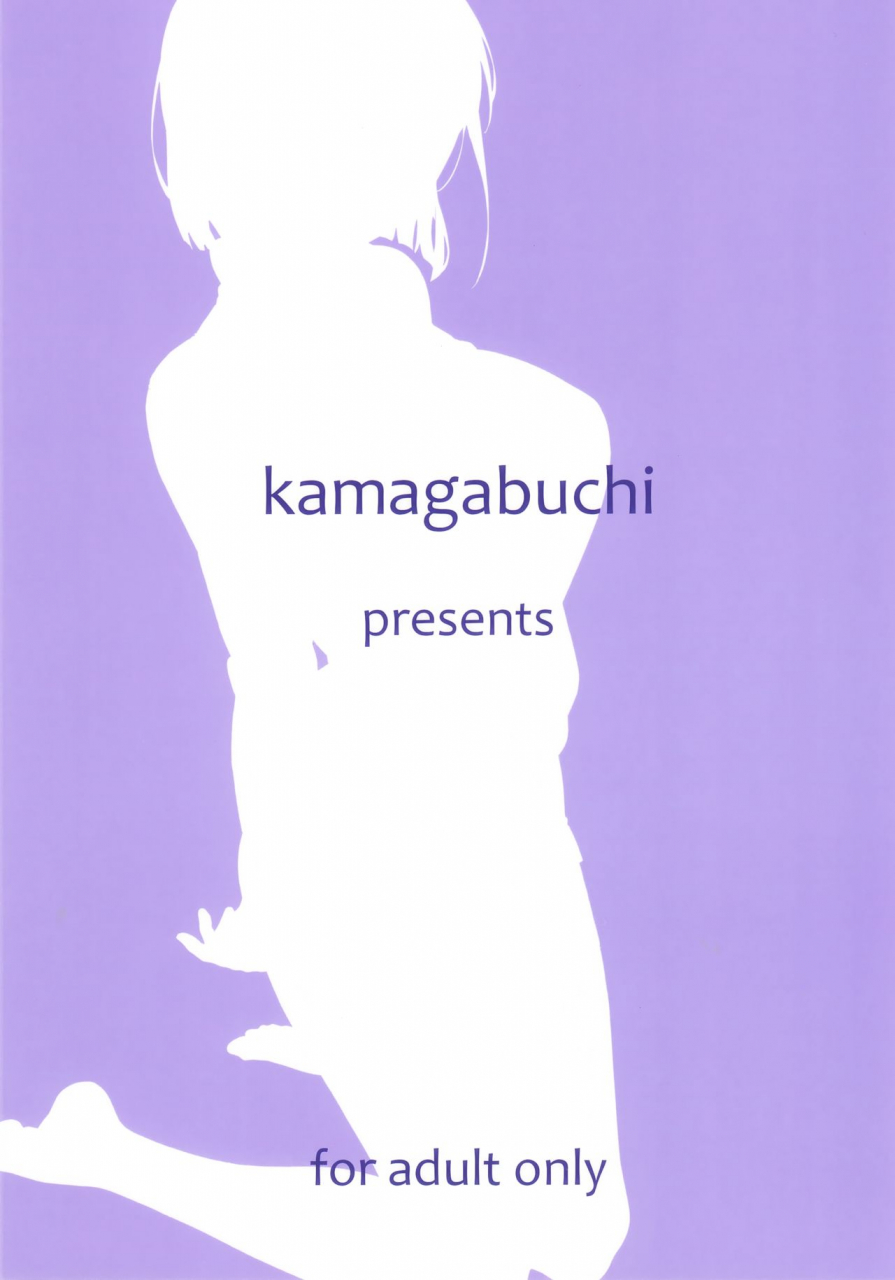 c97-kamagabuchi-hatanaka-heyagi-no-suguha-to-oji-san-sword-art-online